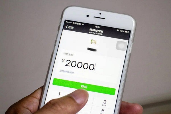 想卖微信去哪个平台?